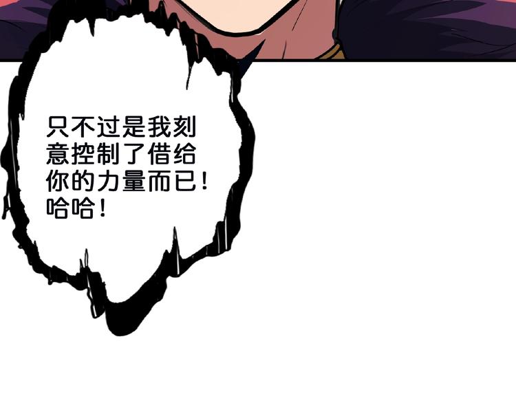 第24话 哮天老大19