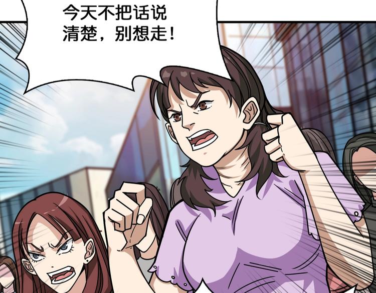 第144话 你家土地是偶像94