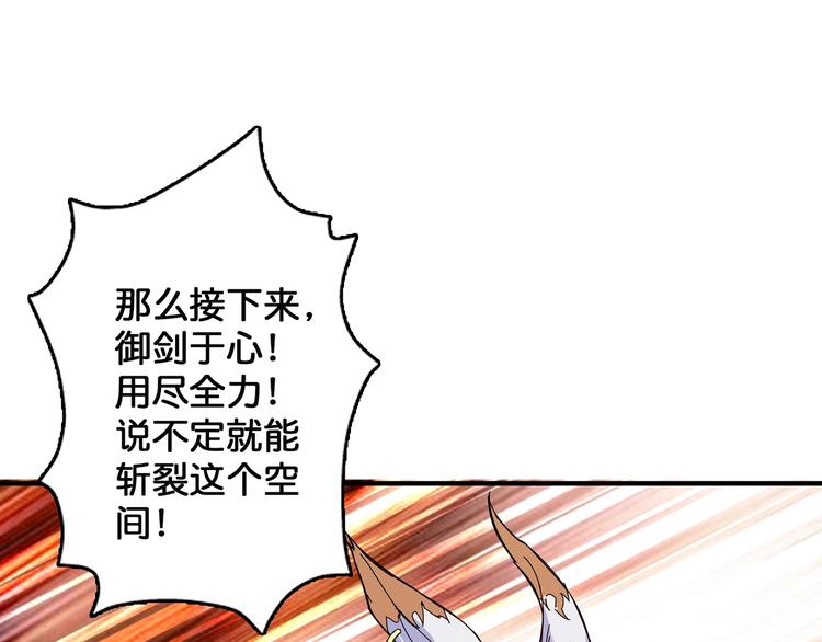 第28话 突破45