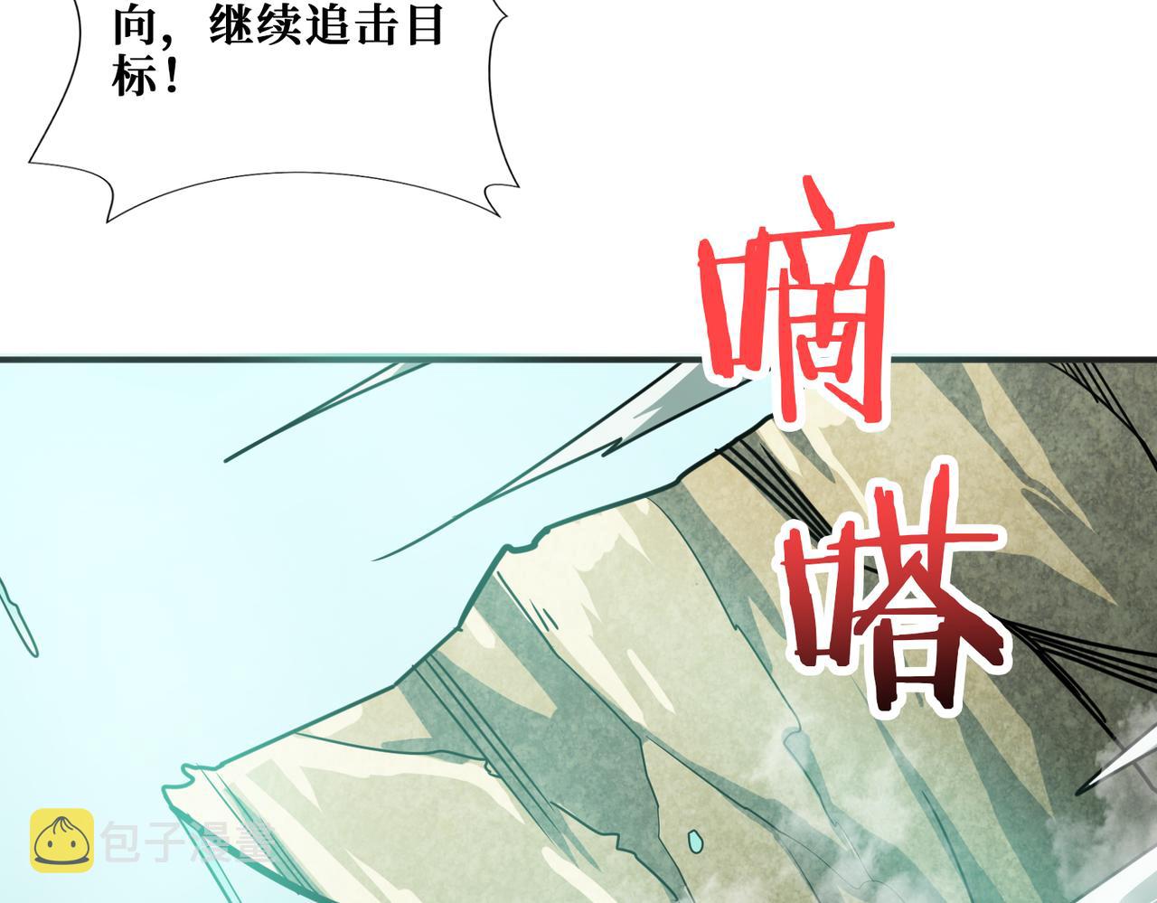 第277话 我裂开了69