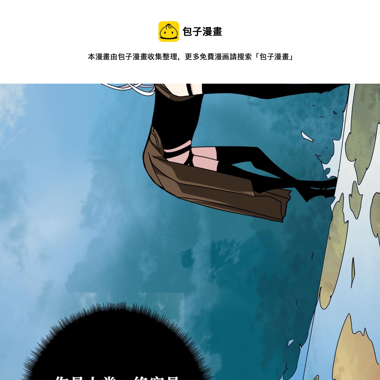 第330话 桃木剑100