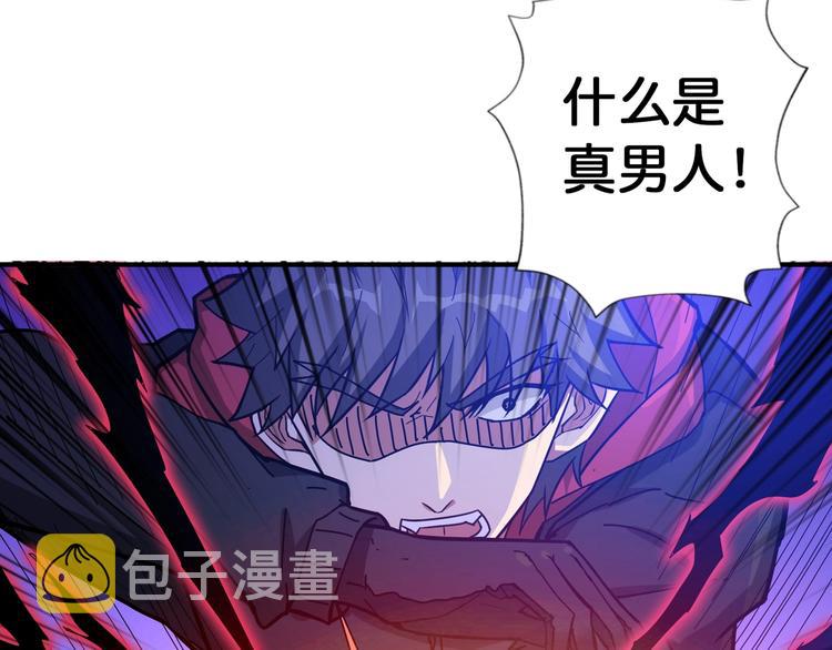第83话 我没有！！！22
