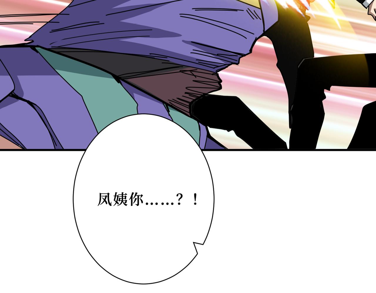 第288话 偷家68