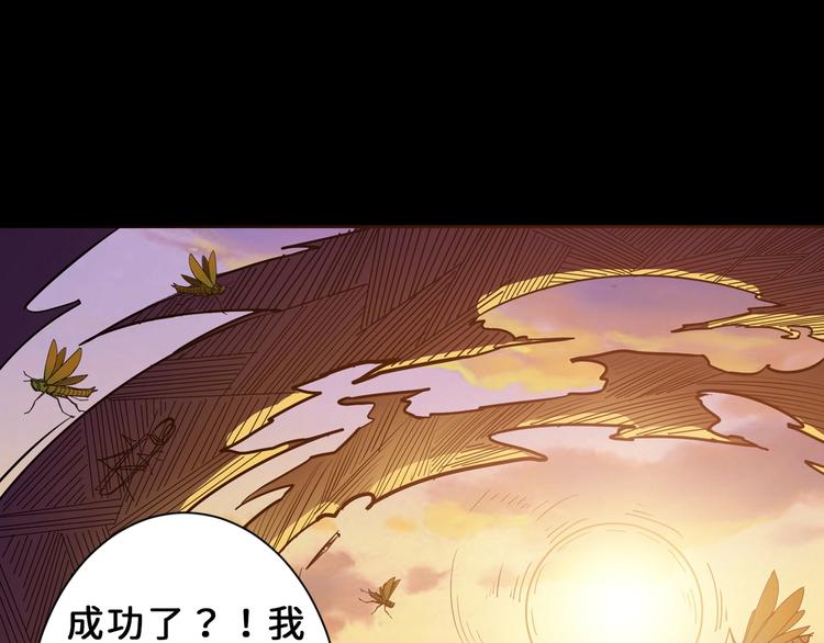 第165话 迷失的神明与祭品58