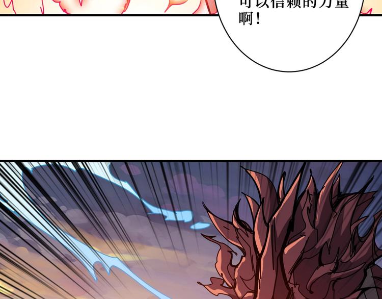 第194话 给点作用啊！阿鸣！58