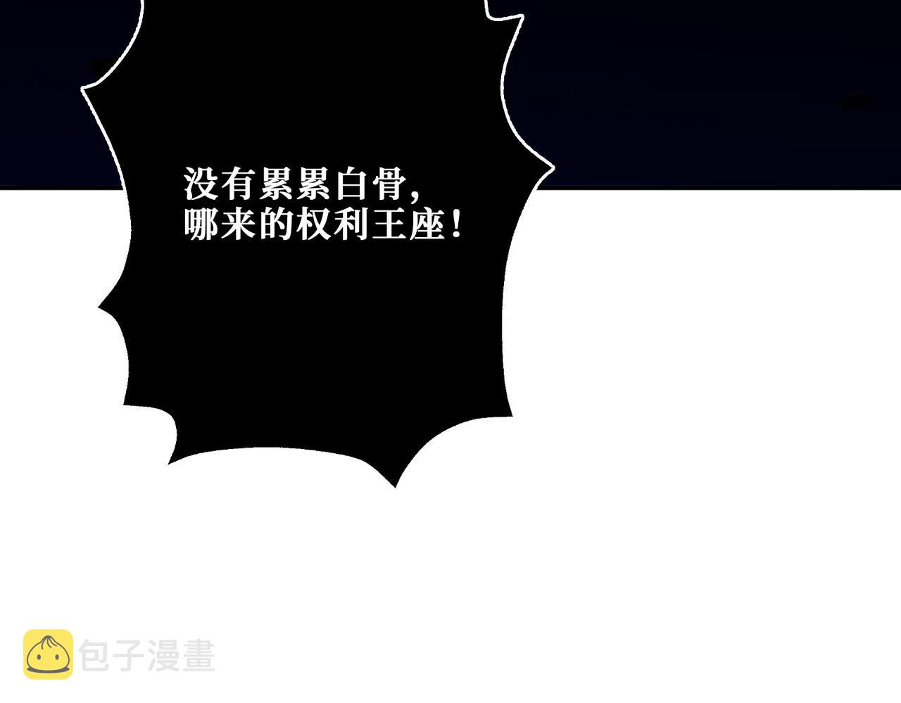 第319话 平平无奇的普通人类19