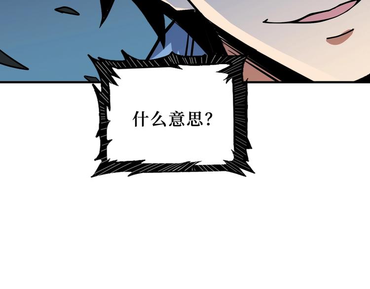 第173话 神镜73