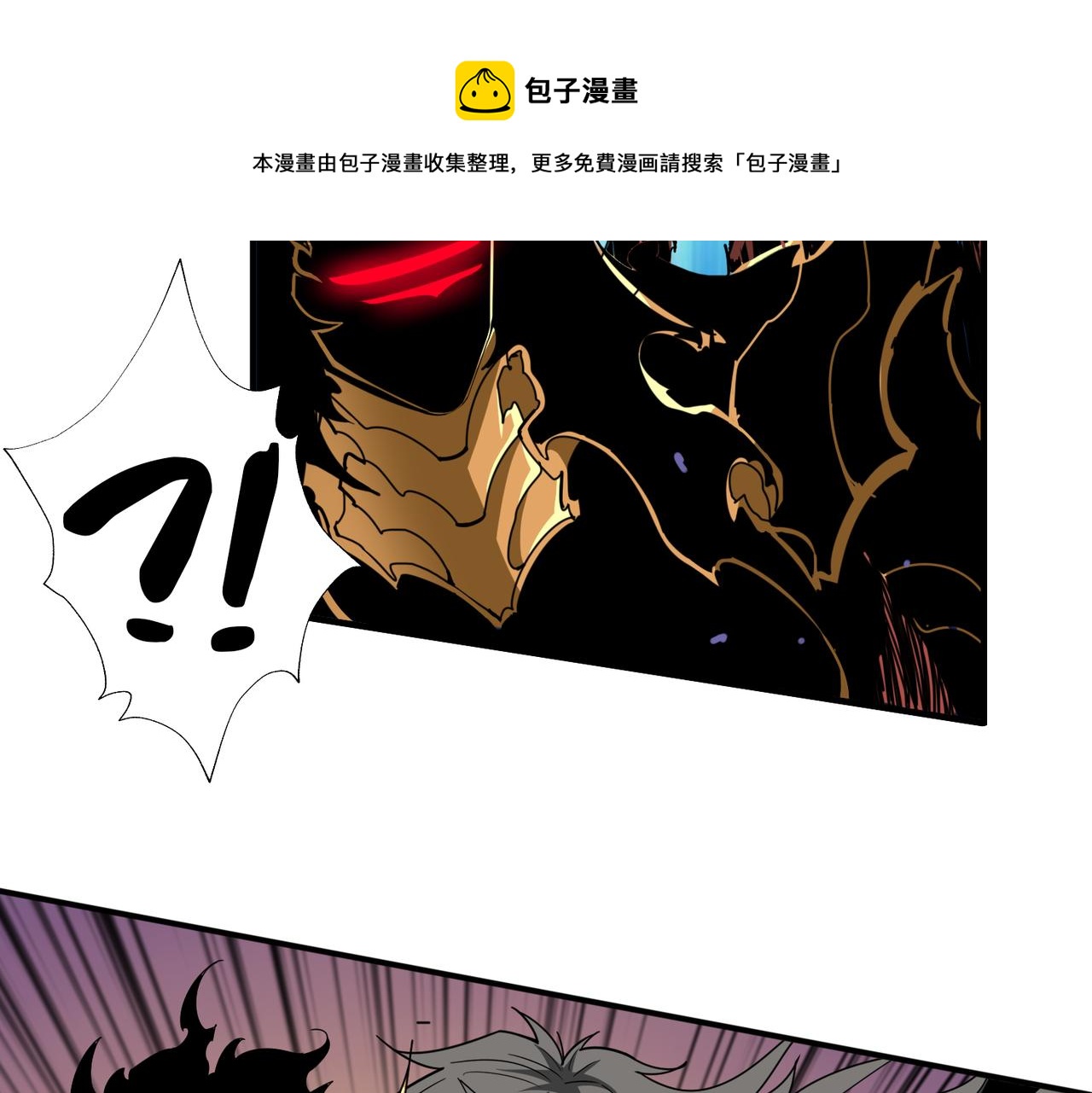 第324话 寻木32