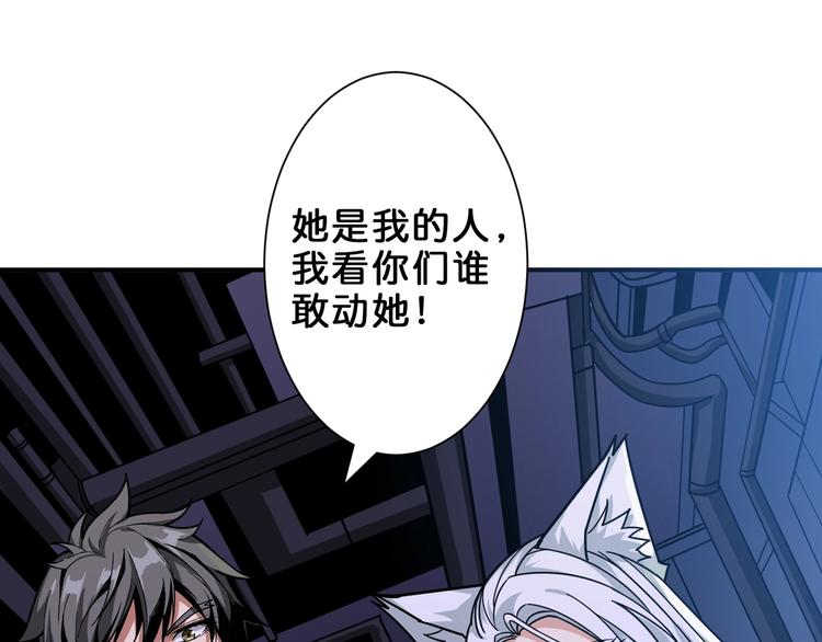 第154话 她是我罩的90
