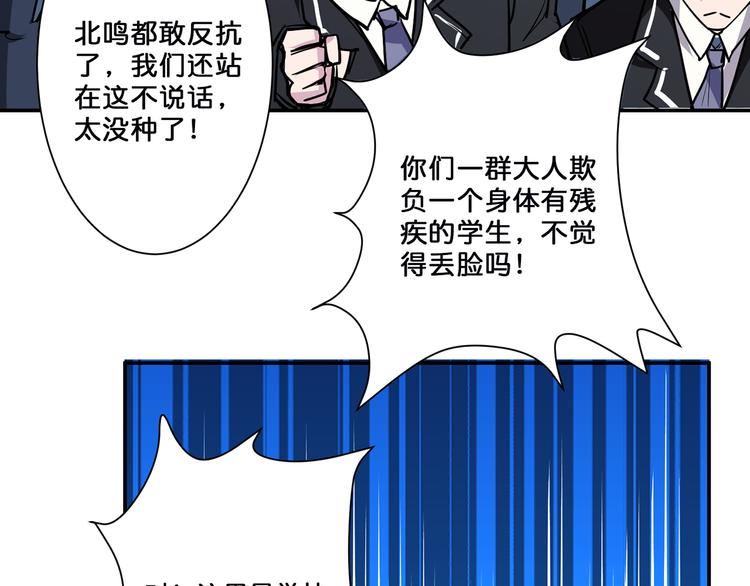 第16话 封锁88