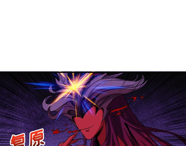 第110话 可怕！女人间的战争10