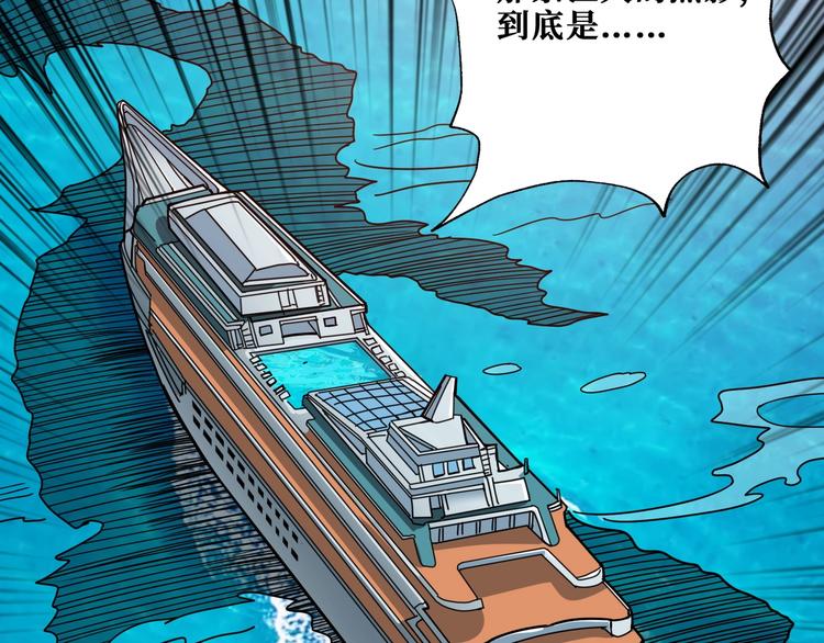 第193话 女生的比拼103
