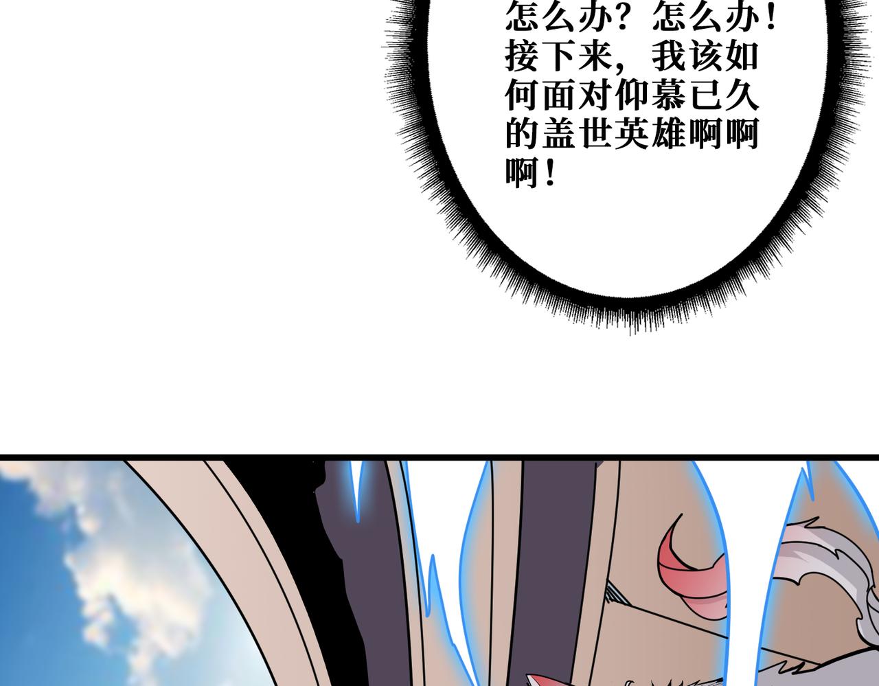 第350话 成爲新“王”128
