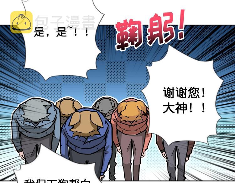 第81话 争抢昏迷的少女77