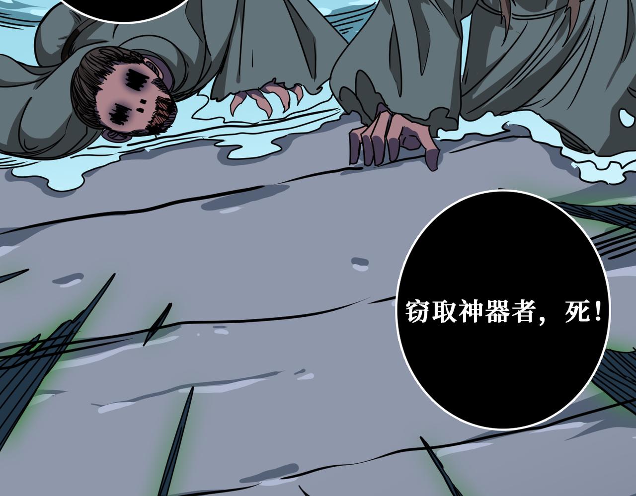 第279话 海市蜃楼83