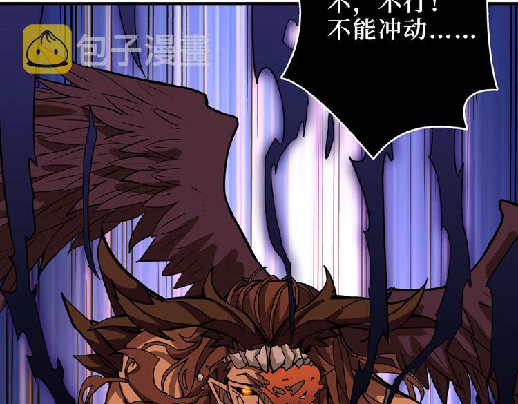 第243话 先反抗後屈服再享受51