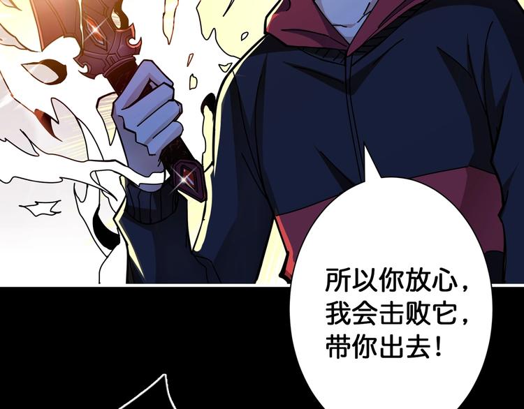 第91话 妹妹4