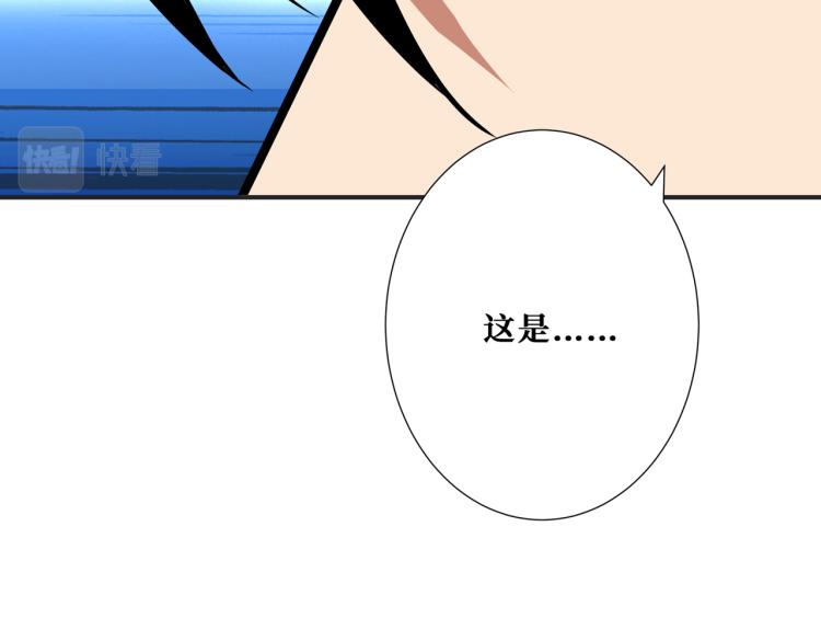 第265话 绝望之森14