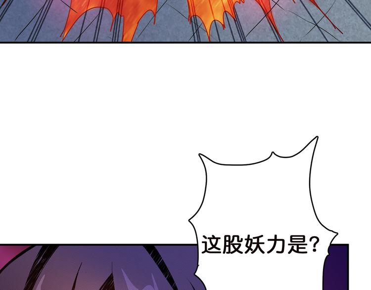第8话 联手45