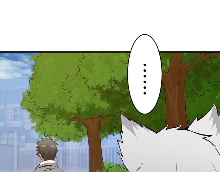第13话  危险的味道40