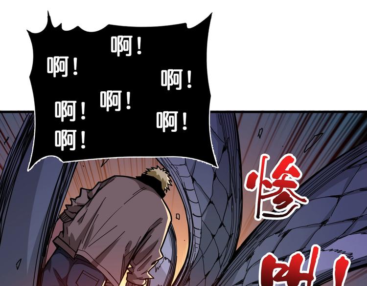 第130话 妖力值有15万？？65