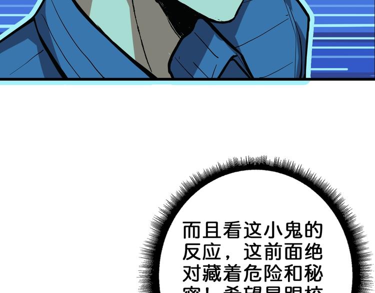 第158话 我们又见面了14