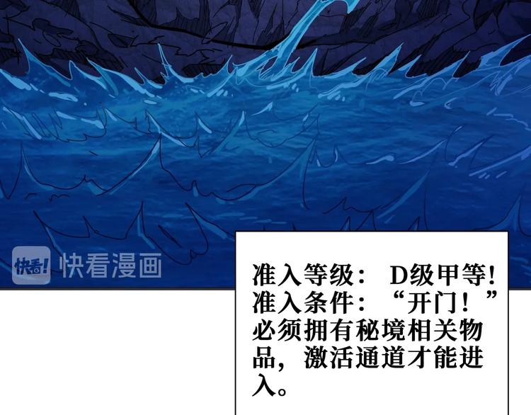 第186话 狗子113