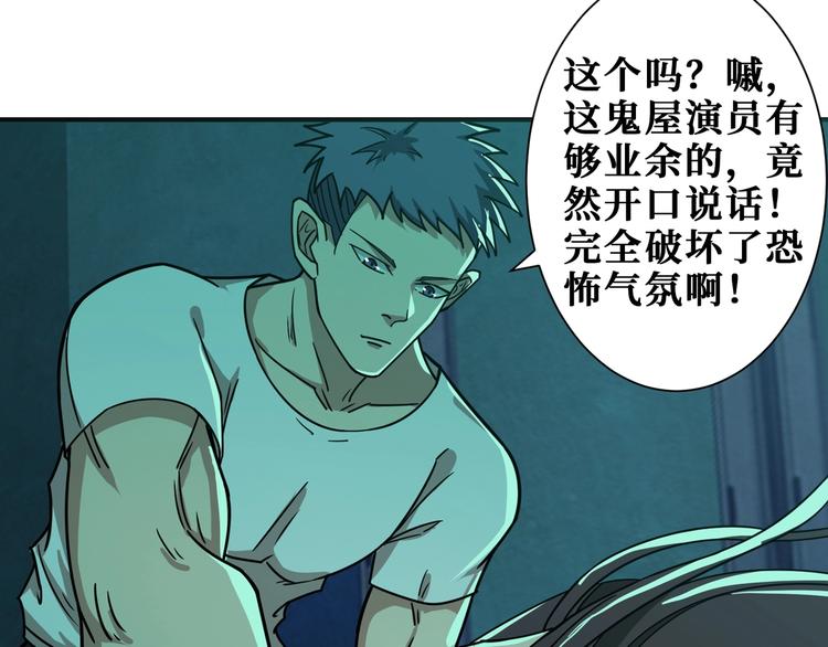 第171话 打脸我强项24