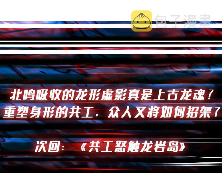 第209话 我预判了你的预判121