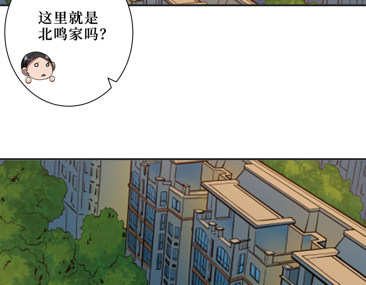 第299话 魔55