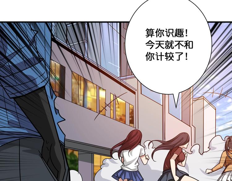 第144话 你家土地是偶像28