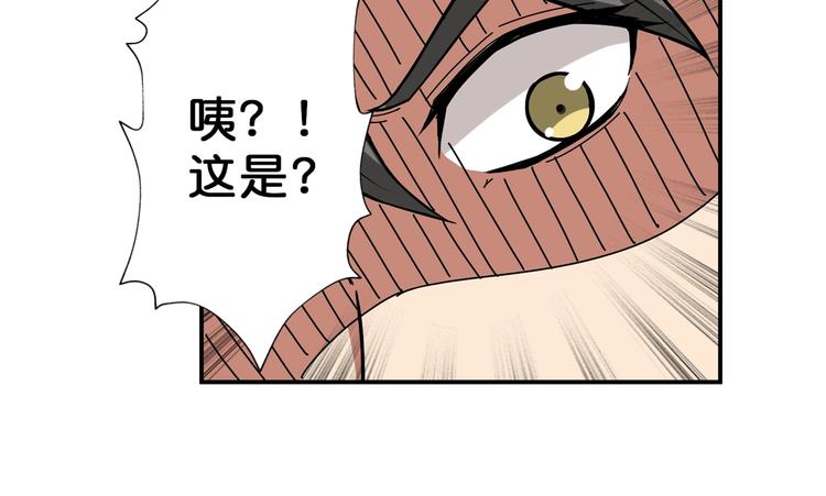 第55话 邪气侵蚀38