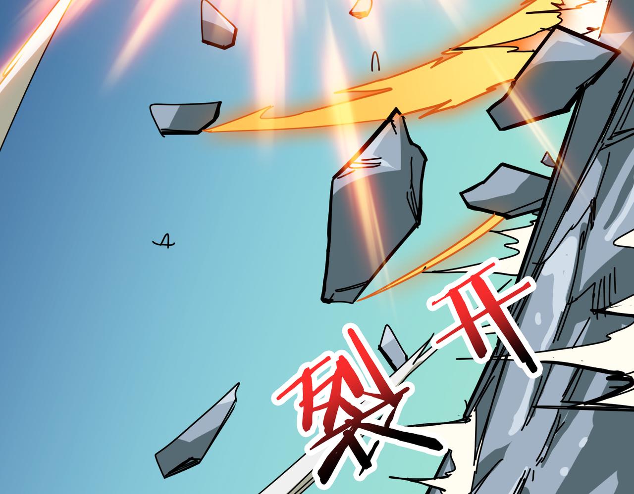 第274话 耀斑19