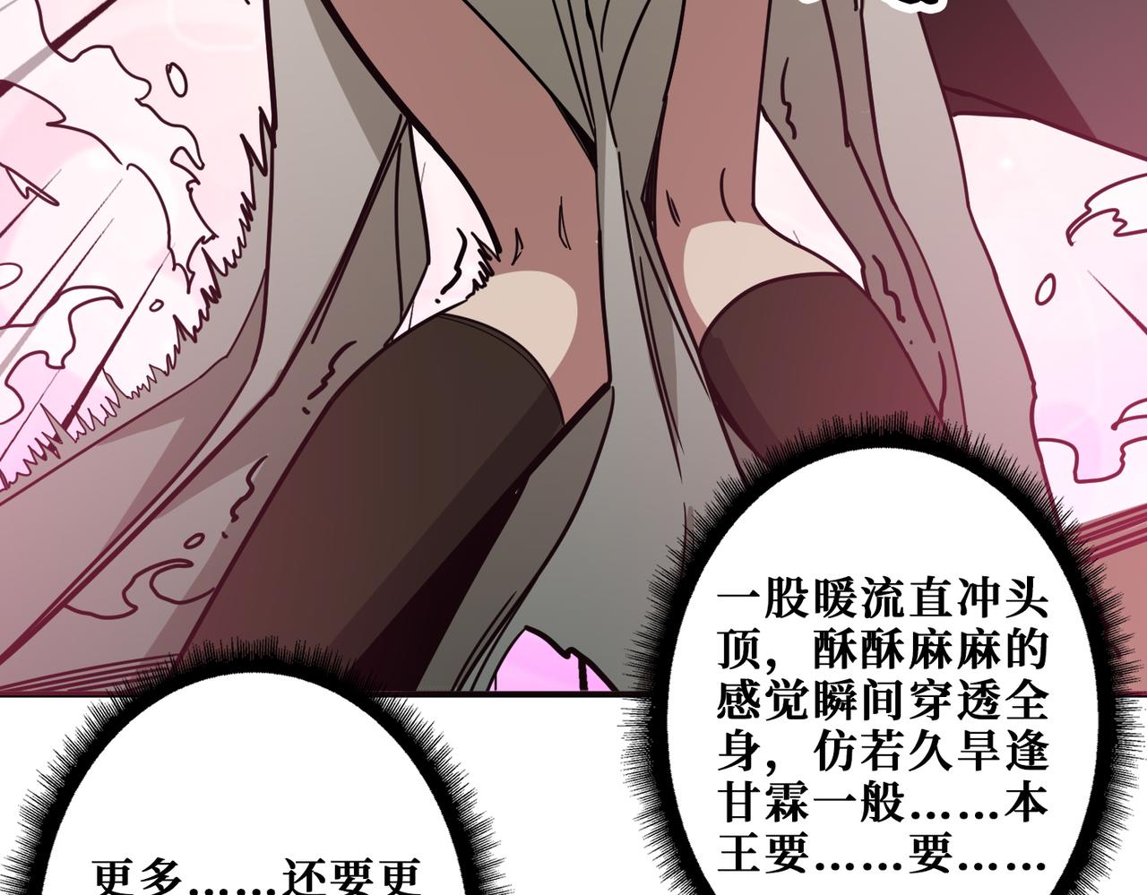 第313话 敌羞138