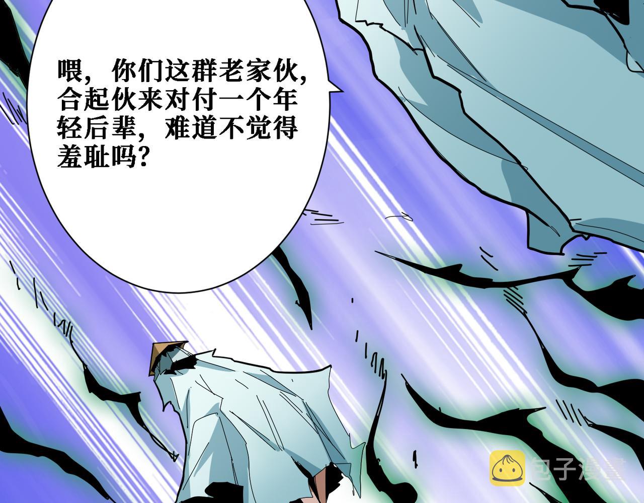 第283话 收手吧，阿鸣82
