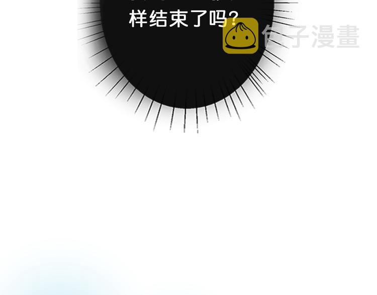 第1话 断肢的少年7