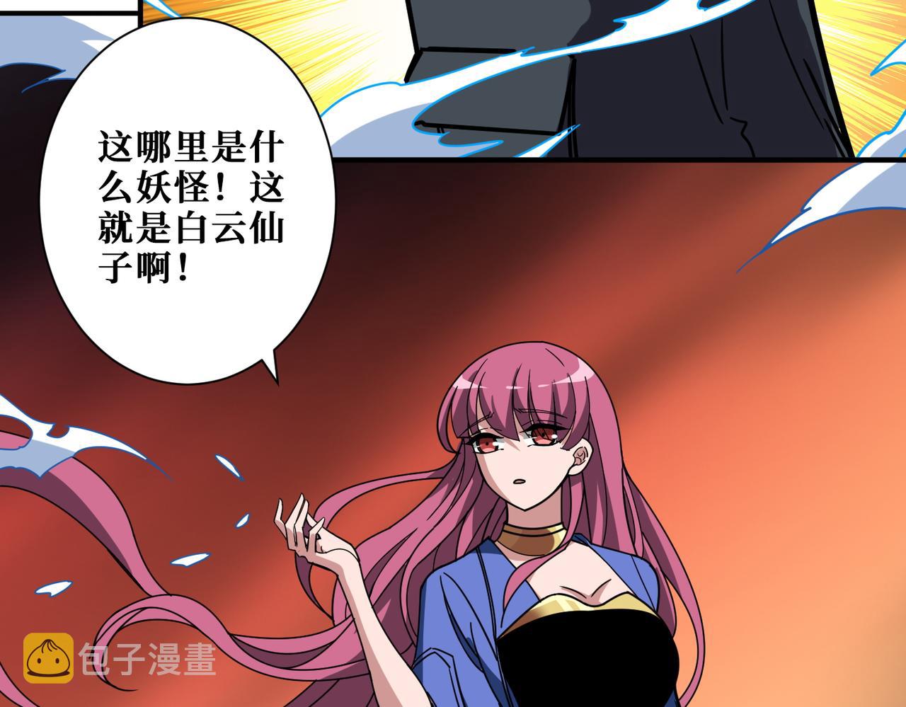第369话  叫妈妈134