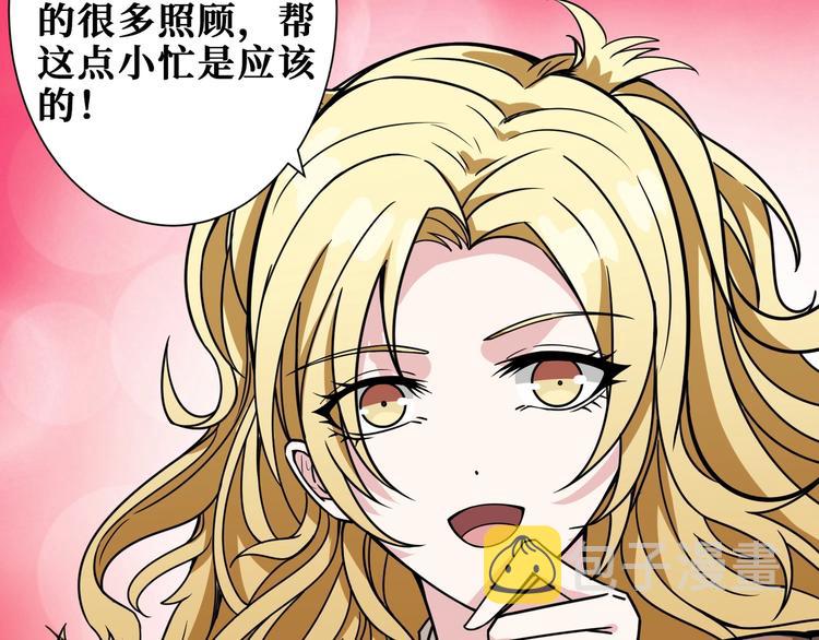 第193话 女生的比拼70