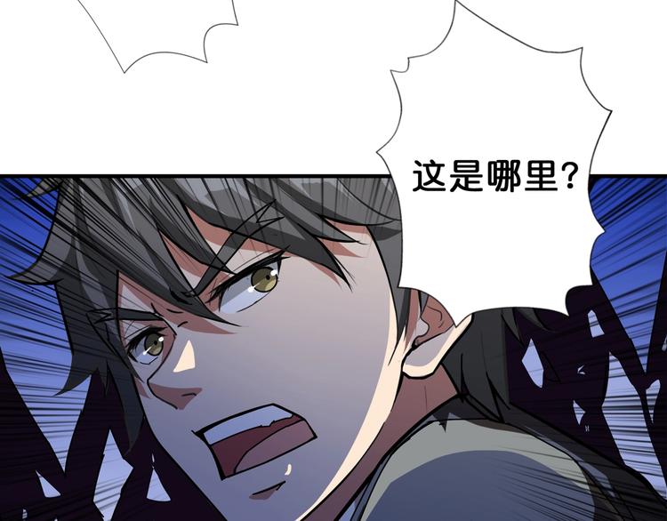 第61回 净天轮回——起点！67