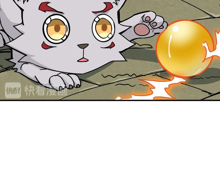第223话 集齐七颗龙珠！6