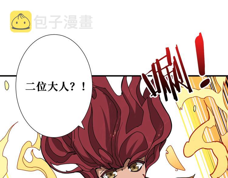 第173话 神镜35