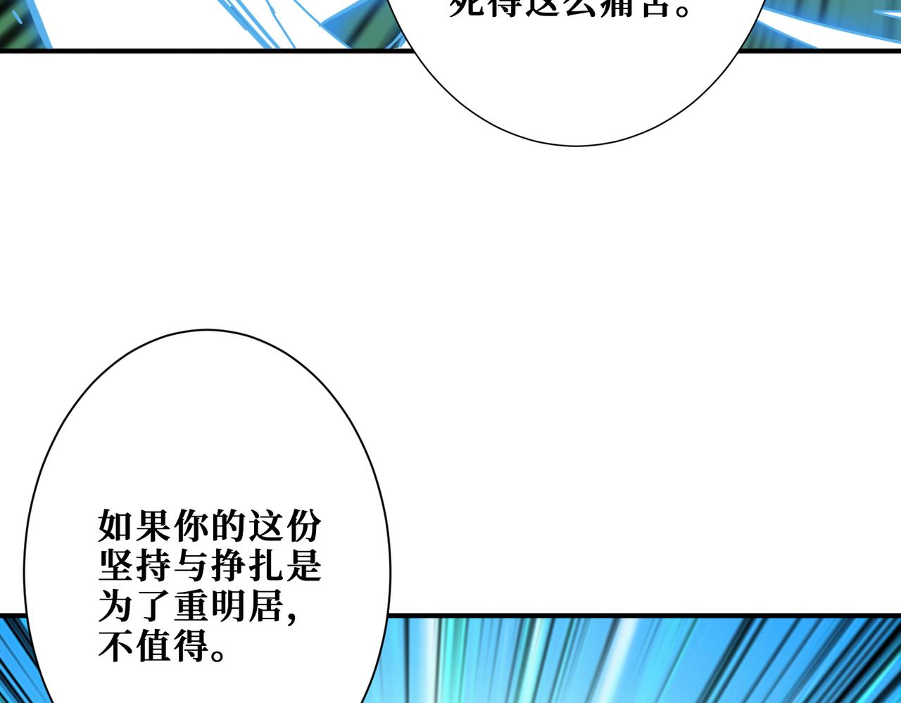 第271话 冰女皇124