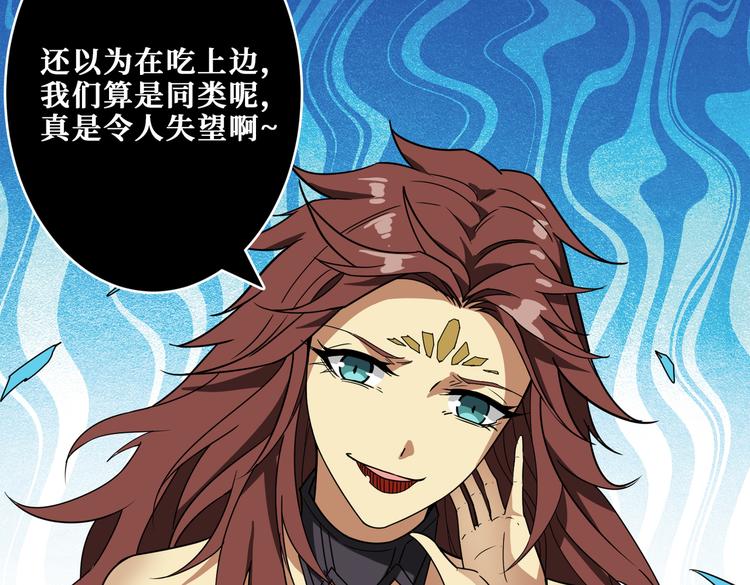 第252话 吃吸吮...104
