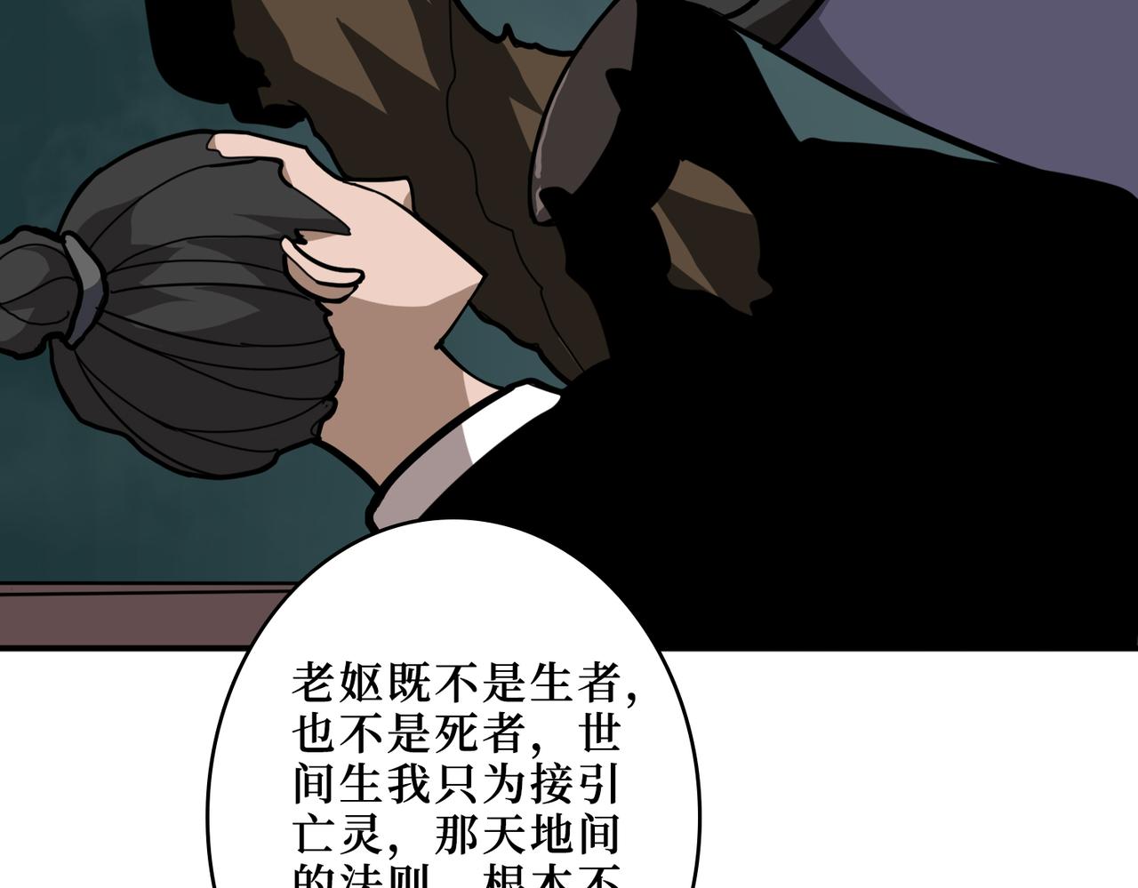 第299话 魔10