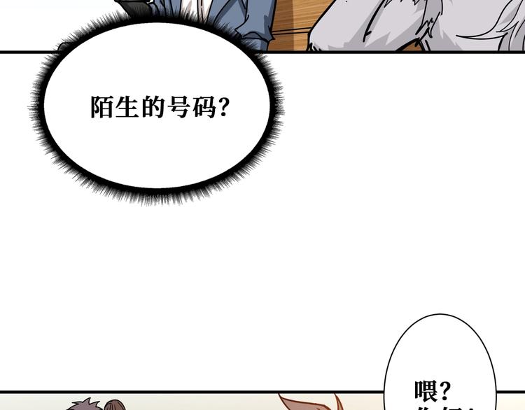 第178话 僞娘上门了54