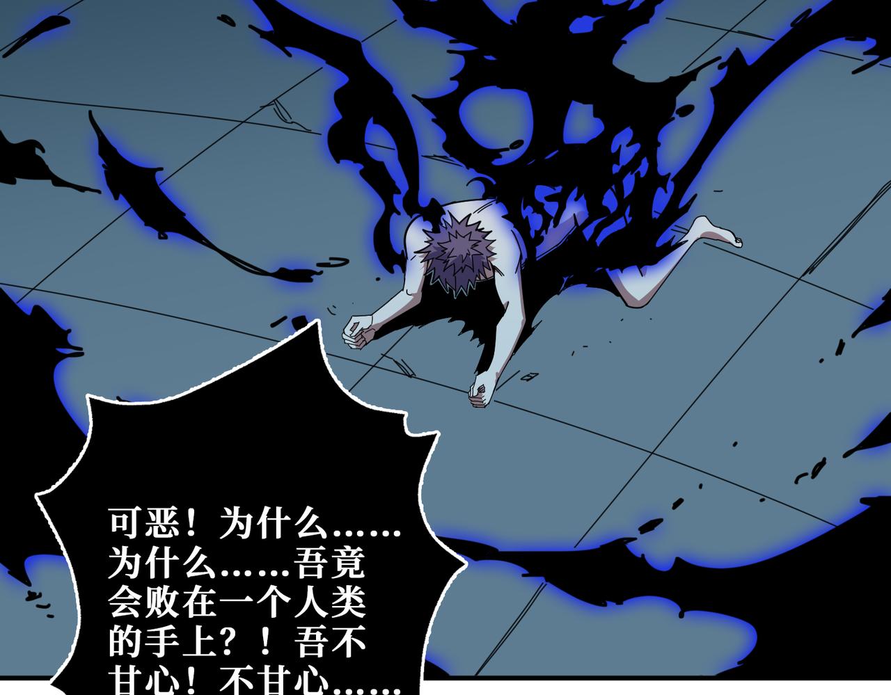 第320话 枉死城2
