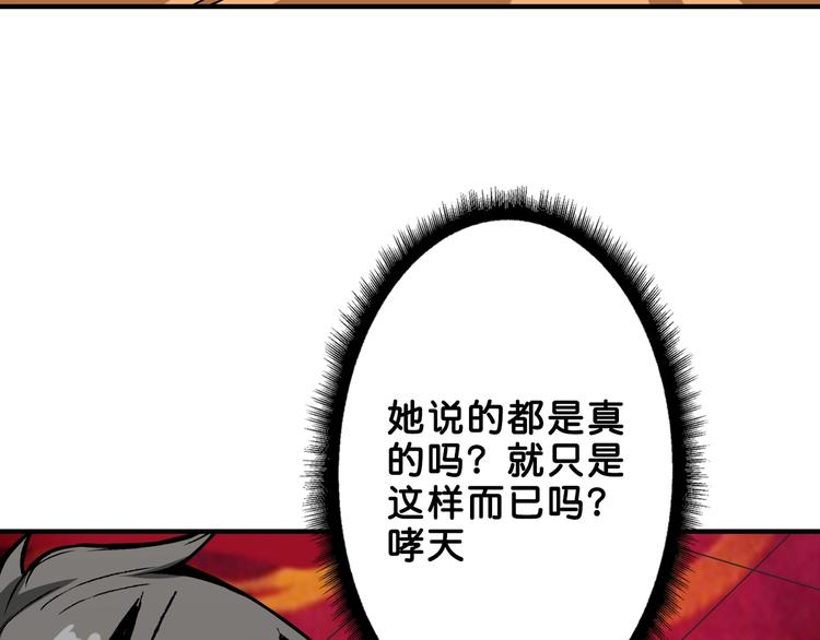 第153话 她是我罩的69
