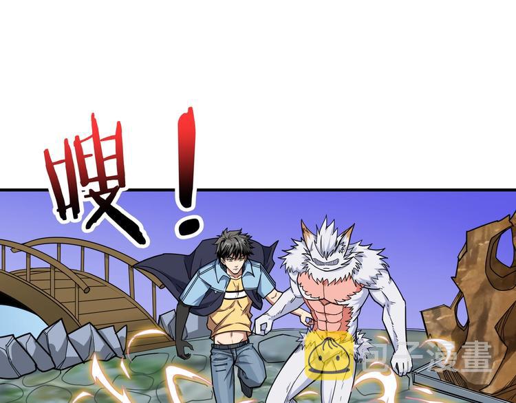 第177话 找寻嫦娥92