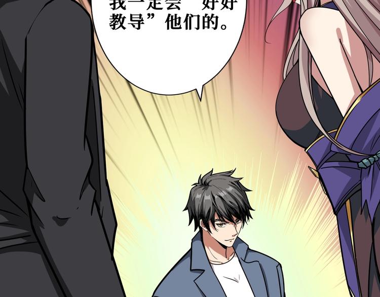 第190话 嘲风67