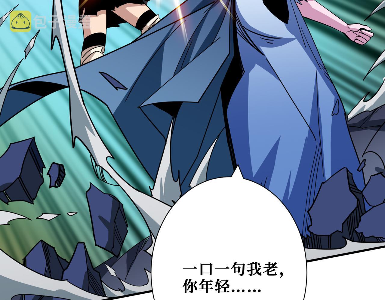 第347话 毕方阁的神明36